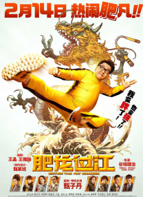婷婷激情电影